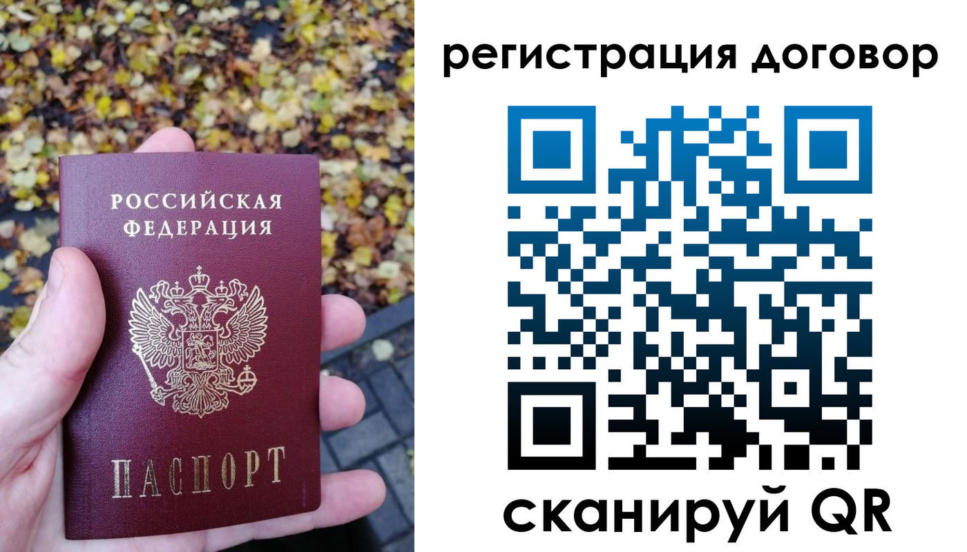 найти адрес прописки в Сибае