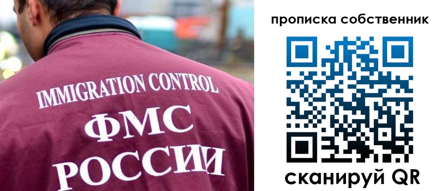 пропишу в квартире в Сибае