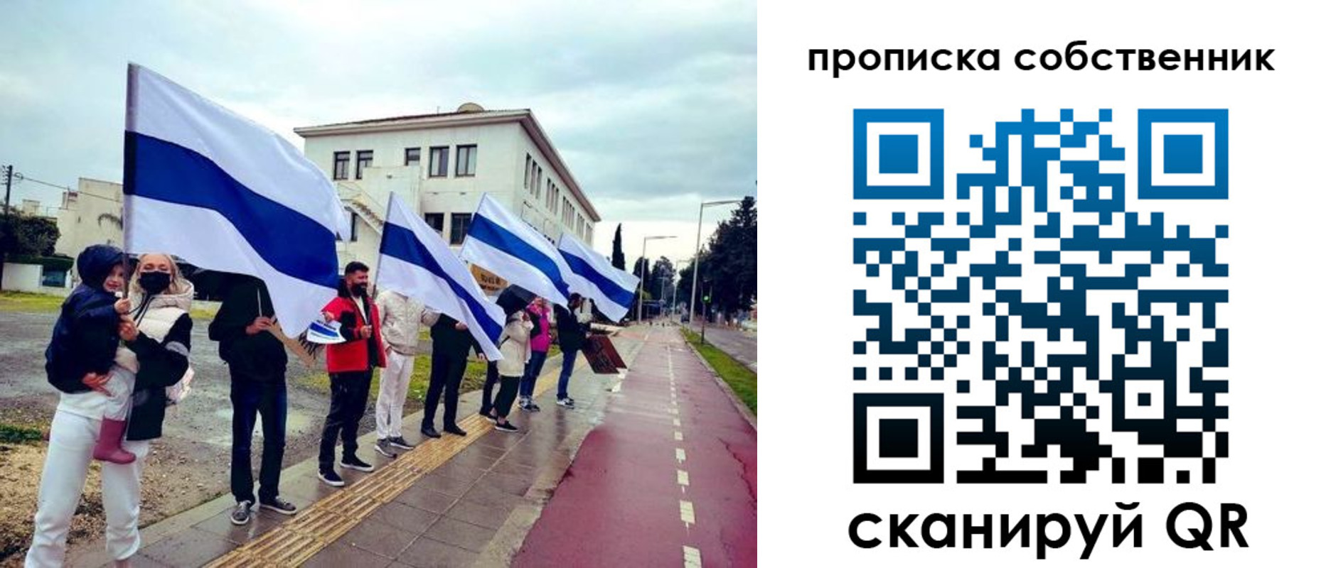 пропишу в квартире в Сибае