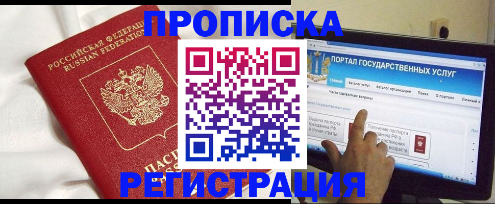 форма 3 в Сибае