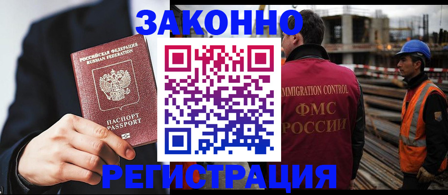 регистрация для дет. сада в Сибае