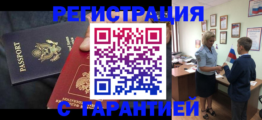 форма 3 в Сибае
